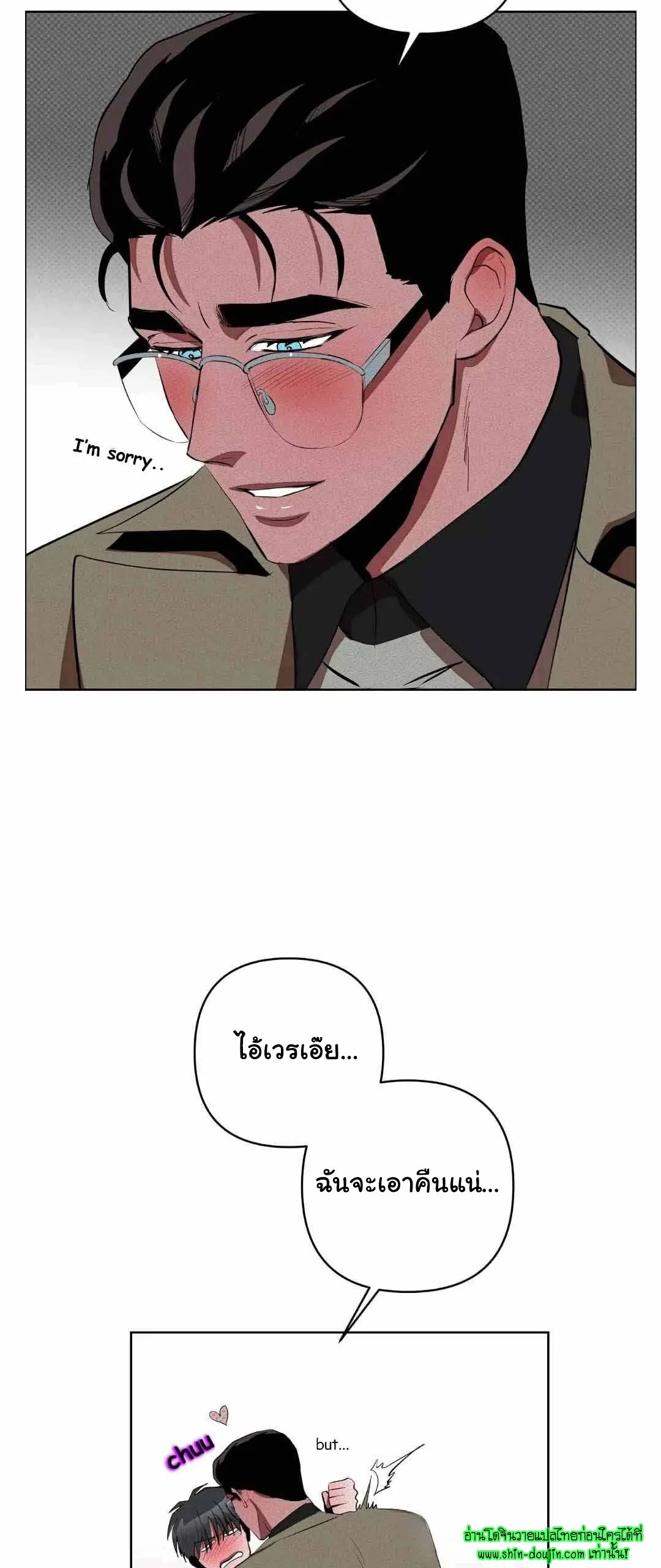 Dear My Killing EP 32
